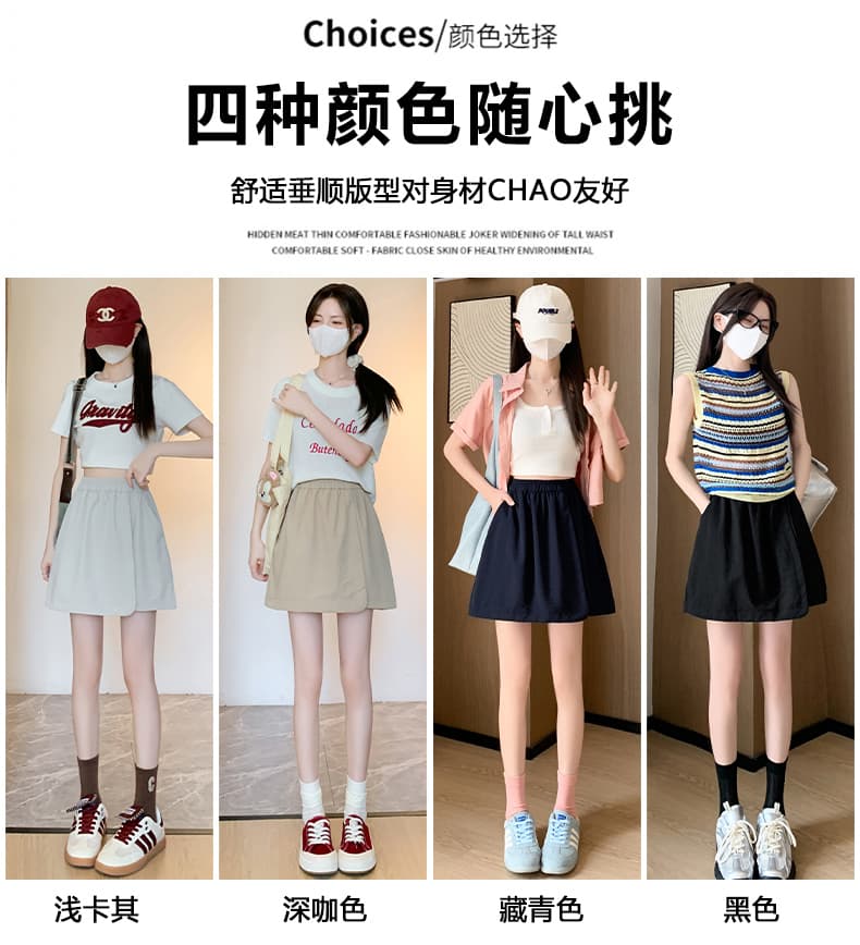 야마모토 워크웨어 치마바지 여성 여름 얇은 스타일 루즈핏 넓은 다리 오부 바지 캐주얼 얼음 실크 운동 반바지 한국 대외 무역 상세 이미지 4
