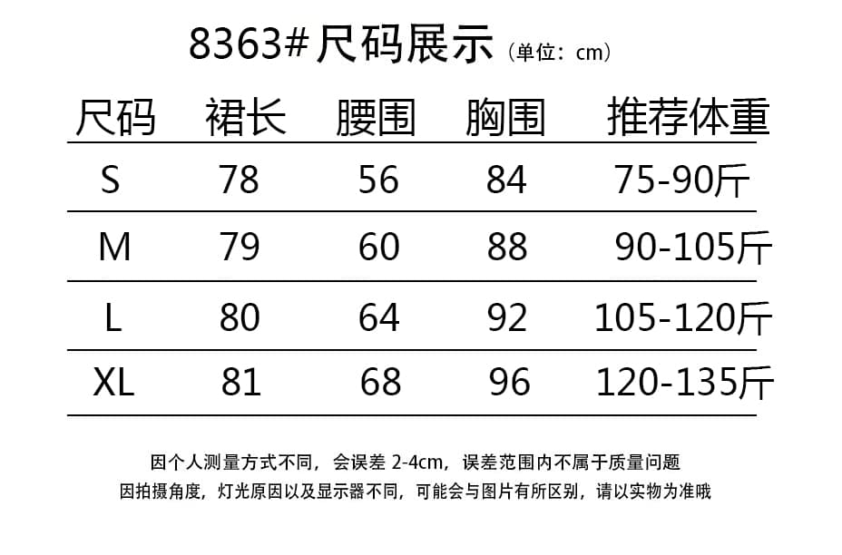 순수한 棉套 인사이드 학원 스타일 나비 넥타이 여성 드레스 여름 새로운 달콤함 작은 키 허리 수축 슬림해 보이는 미니 스커트 상세 이미지 1
