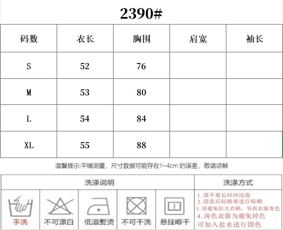 한 부서 해군 칼라 배색 반팔 티셔츠 여성 여름 새로운 몸매 가꾸기 스트랩 디자인 센스 맨위 한국 대외 무역 상세 이미지 1