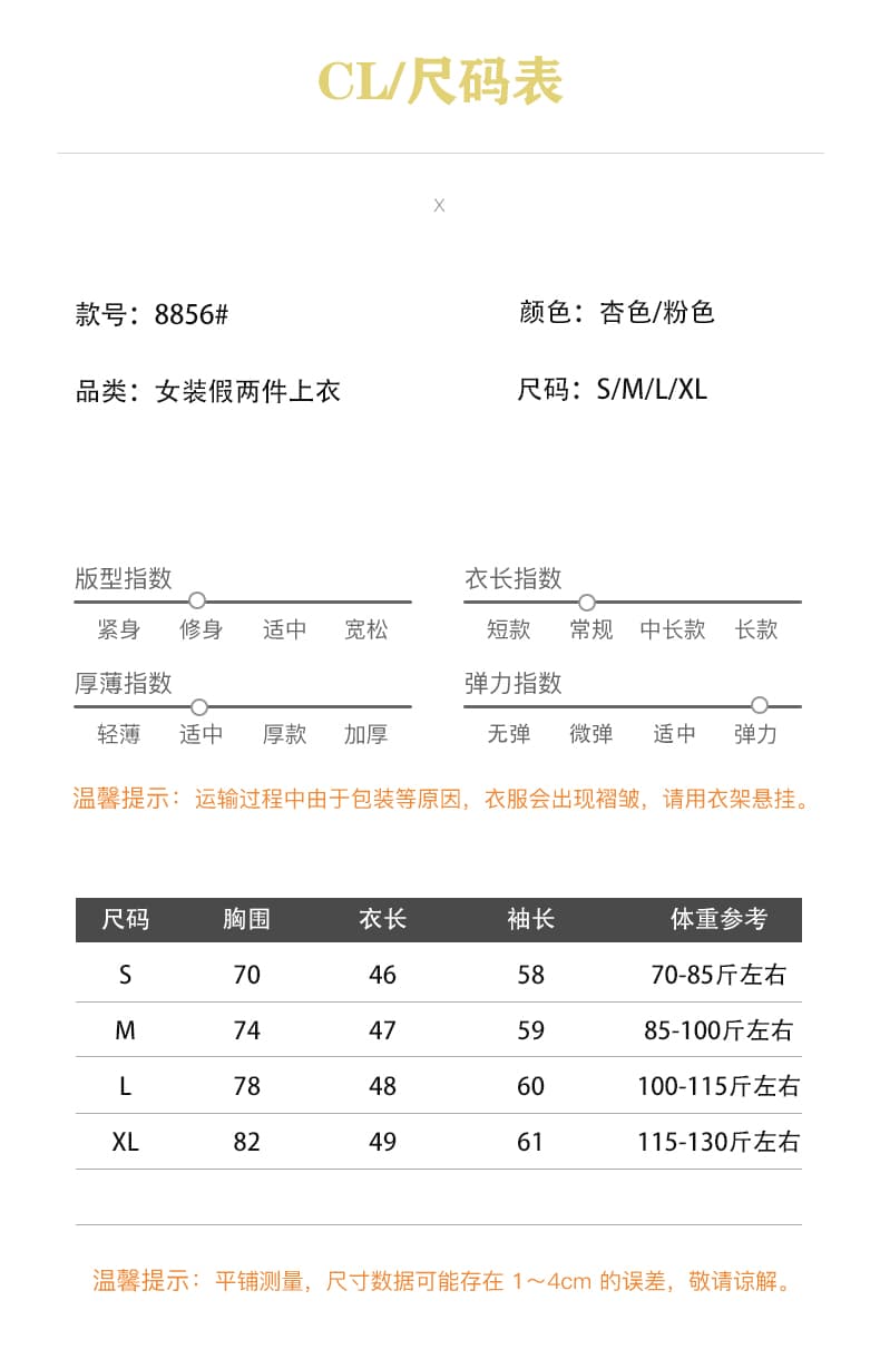 순수한 욕망 프랑스식 나비 넥타이 긴팔 티셔츠 여성 가을 겨울 핫걸 몸매 가꾸기 인사이드 잡아라. 의류 상세 이미지 1