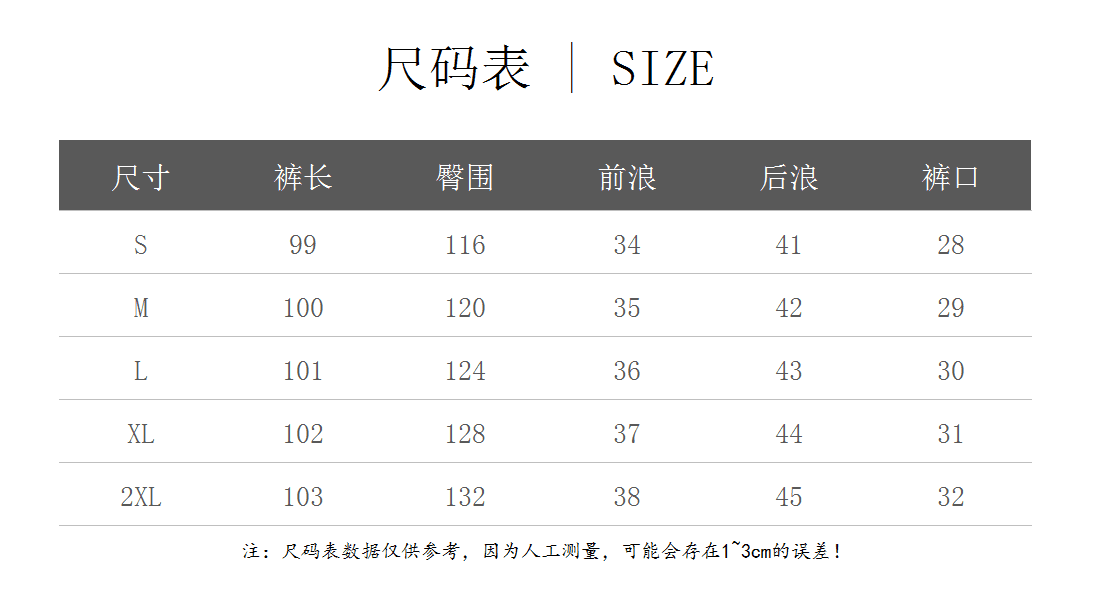 한 부서 느긋한 캐주얼 와이드 레깅스 바지 봄 가을 새로운 디자인 센스 작은 대중 루즈핏 다용도 굴곡 바지 한국 대외 무역 상세 이미지 3