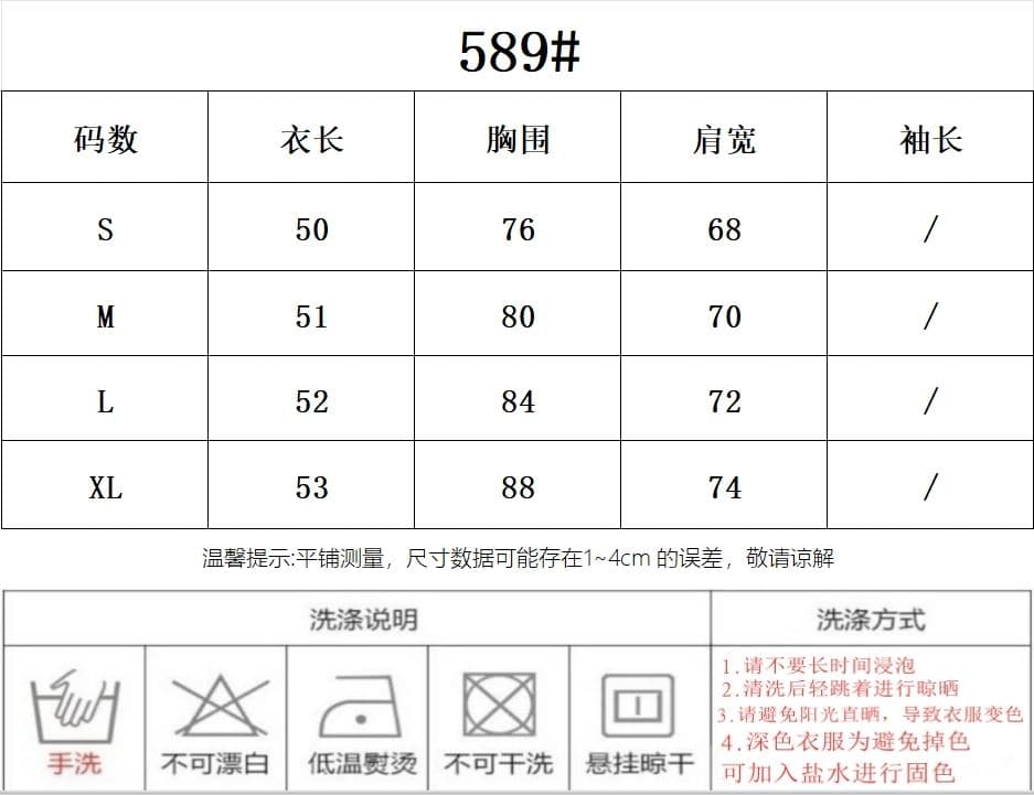 40 좋은 면 항구 바람 흑인과 백인 색상 패치워크 페이크 레이어드 행침 목 반팔 티셔츠 여성 여름 슬림해 보이는 맨위 상세 이미지 1