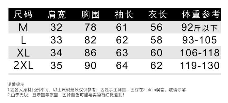 티셔츠 여성 불규칙 몸매 가꾸기 긴팔 인사이드 가져 가라. 기본 셔츠 가을 새로운 디자인 센스 맨위 한국 대외 무역 국경 간 상세 이미지 1