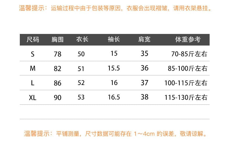 품질 레트로 빅 사이즈 긍정적 인 어깨 슬림해 보이는 반팔 티셔츠 여름 디자인 센스 펌프 로프 몸매 가꾸기 맨위 여성 한국 대외 무역 상세 이미지 1