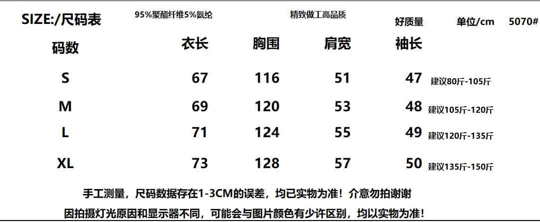 원본 품질 태양 보호 셔츠 여성 코트 봄 가을 새로운 홀로우 아웃 디자인 센스 루즈핏 중간 길이 셔츠 트렌디 의류 상세 이미지 1