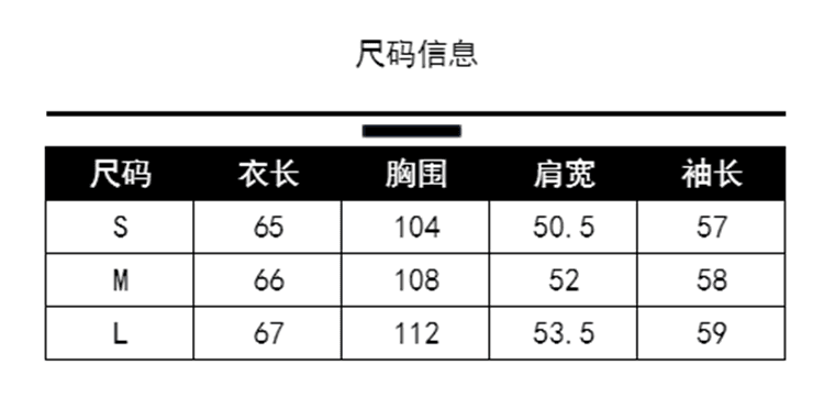 얇은 스타일 자외선 차단 블라우스 여성 2026 여름 새로운 긴팔 티셔츠 긍정적 인 어깨 느긋한 바람 루즈핏 핫걸 화이트 맨위 상세 이미지 1