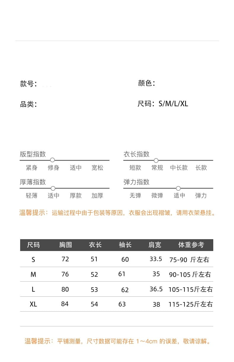 주간 실크 리브 삽입 색상 사람들 면 페이크 레이어드 페이크 레이어드 긴팔 티셔츠 여성 몸매 가꾸기 슬림해 보이는 맨위 한국 대외 무역 폭발 상세 이미지 1