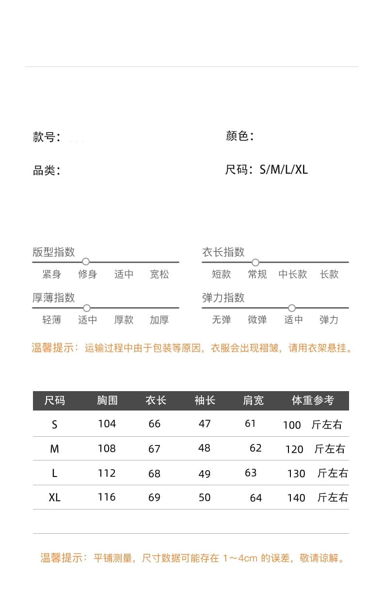 라이 경기 서울 주간 실크 눈꽃 여름 새로운 다용도 루즈핏 느긋한 비스듬한 어깨 긴팔 티셔츠 맨위 한국 대외 무역 상세 이미지 1