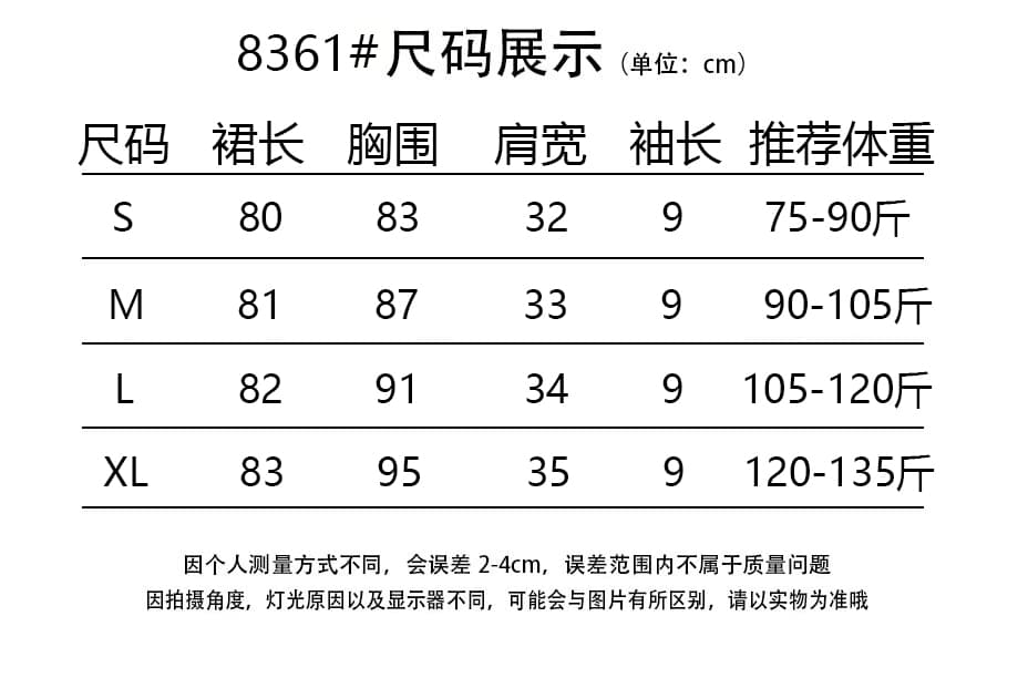 벨트 포함 프랑스식 달콤함 연령 감소 첫사랑 살구 색상 학원 스타일 여행 베이비 칼라 드레스 여자 학생 공주 드레스 상세 이미지 1