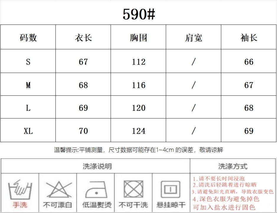 원본 것 라이 경기 서울 스트라이프 긴팔 티셔츠 얇은 스타일 자외선 차단 블라우스 루즈핏 오프숄더 맨위 상세 이미지 1