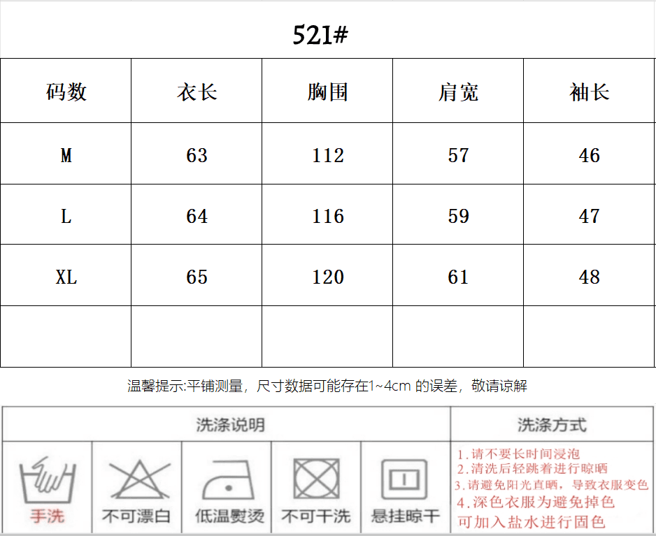 햇빛 플러시 원본 원단 시스루 얇은 스타일 V넥 긴팔 티셔츠 여성 봄 루즈핏 캐주얼 자외선 차단 블라우스 상세 이미지 1