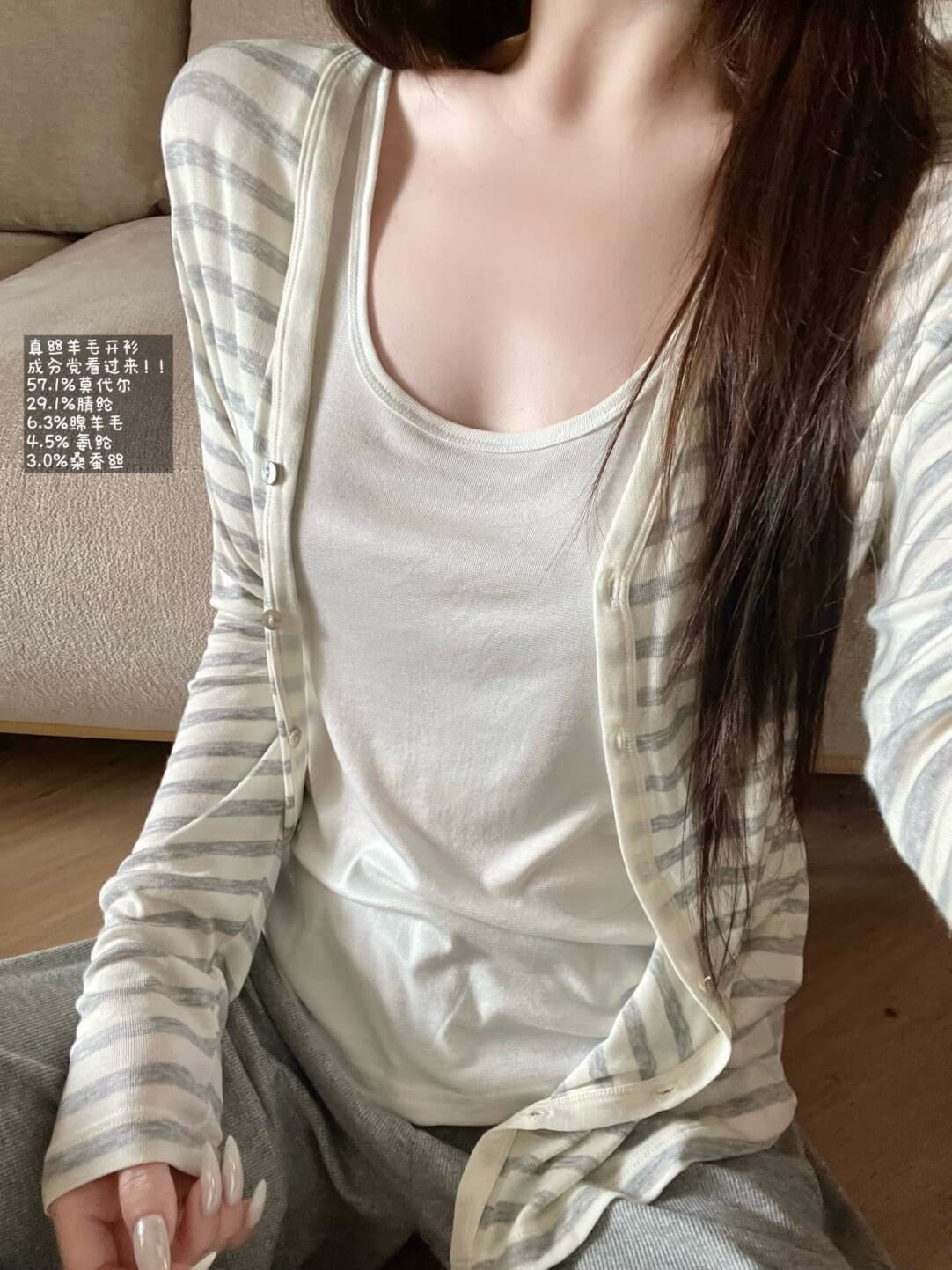 한 부서 부드러운 느긋한 바람 스트라이프 오픈 가디건 티셔츠 여성 여름 얇은 스타일 자외선 차단 긴팔 루즈핏 다용도 캐주얼 맨위