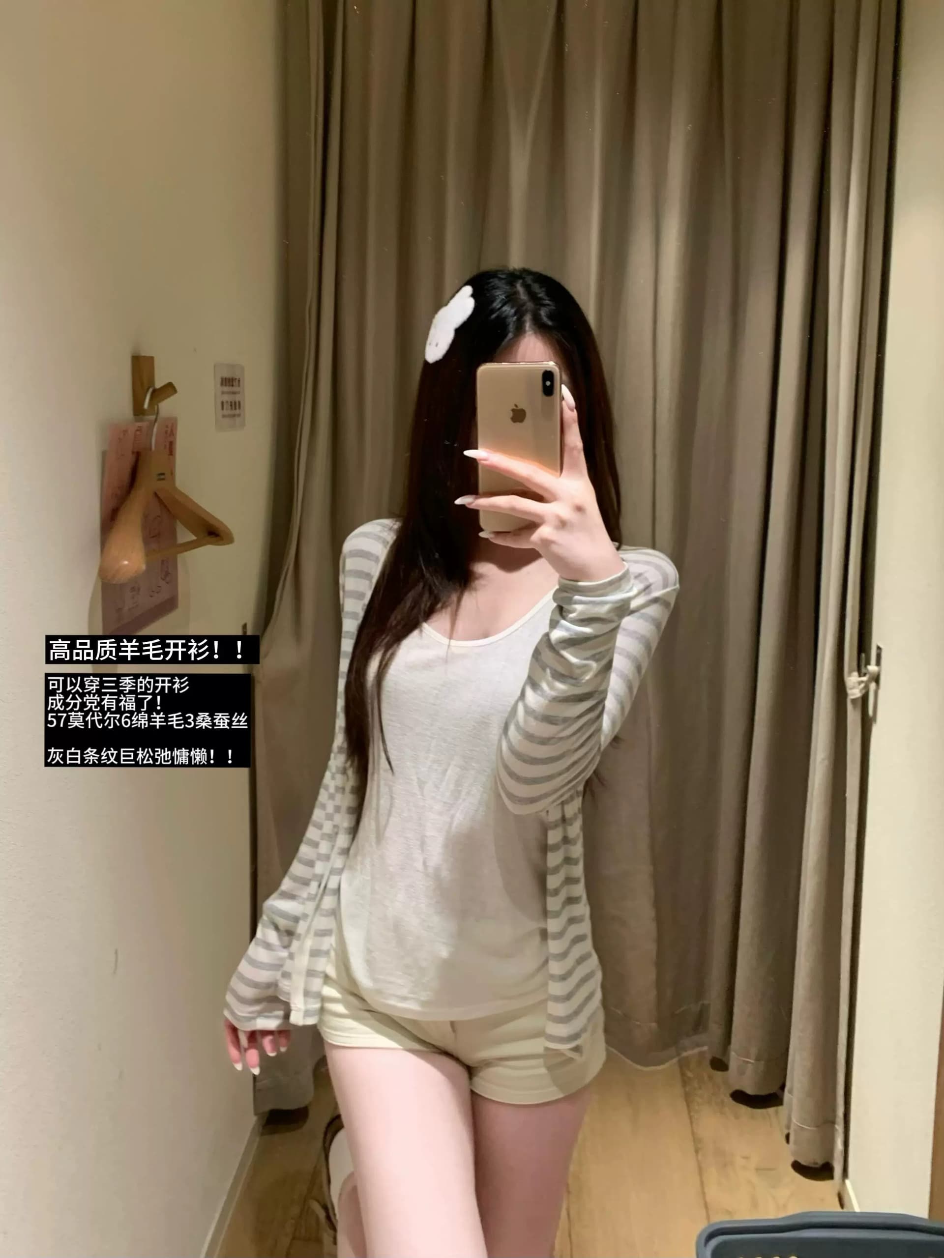 한 부서 부드러운 느긋한 바람 스트라이프 오픈 가디건 티셔츠 여성 여름 얇은 스타일 자외선 차단 긴팔 루즈핏 다용도 캐주얼 맨위 상세 이미지 8