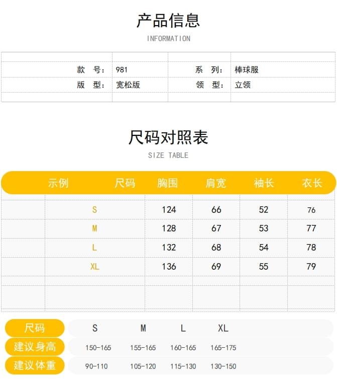 원본 것 아메리칸 야구 유니폼 재킷 맨위 여성 가을 겨울철 두꺼운 루즈핏 bf 캐주얼 작은 키 재킷 상세 이미지 2