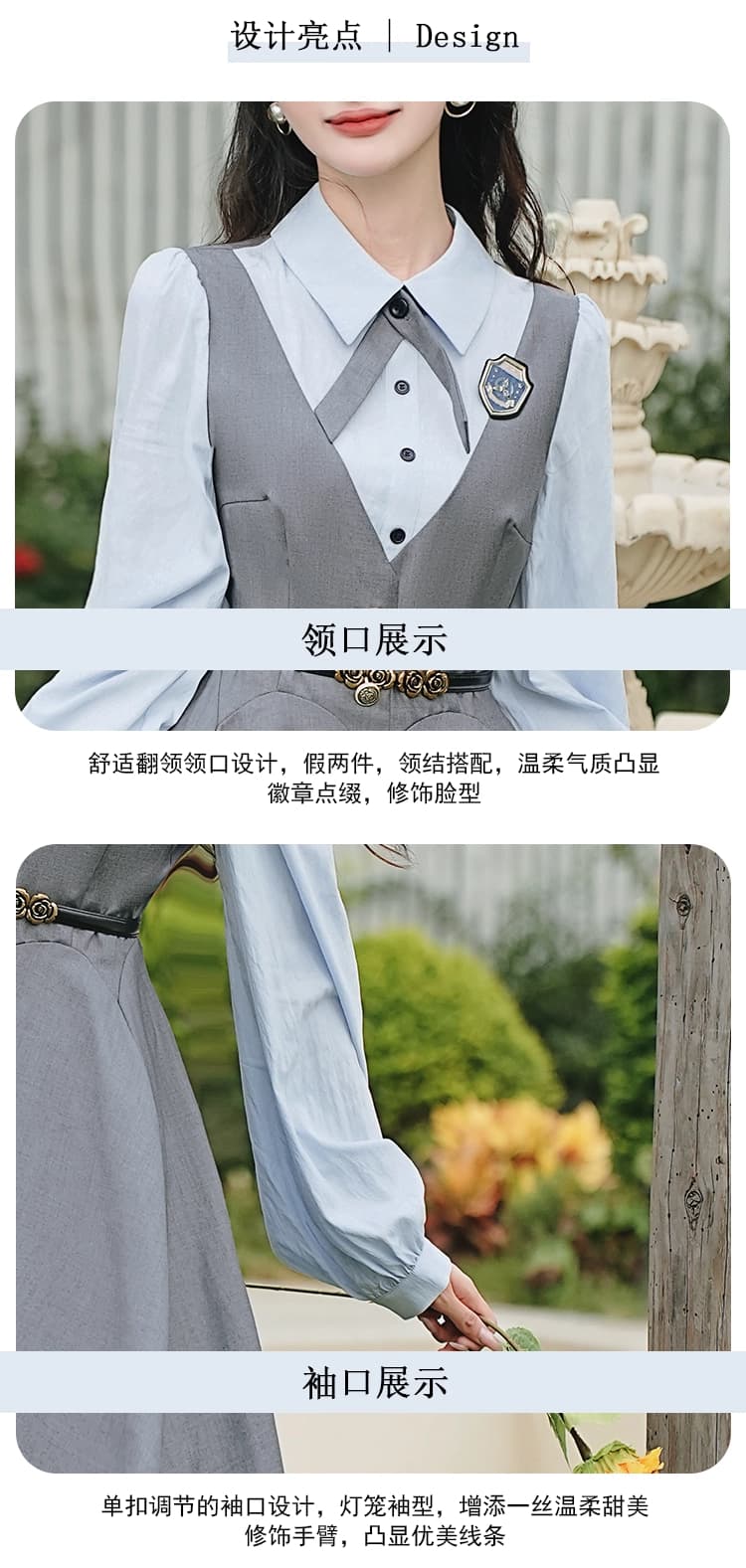봄 가을 레트로 문예 학원 스타일 이중층 페이크 레이어드 조끼 스커트 중학생 셔츠 몸매 가꾸기 달콤함 점프 슈트 치마 상세 이미지 6