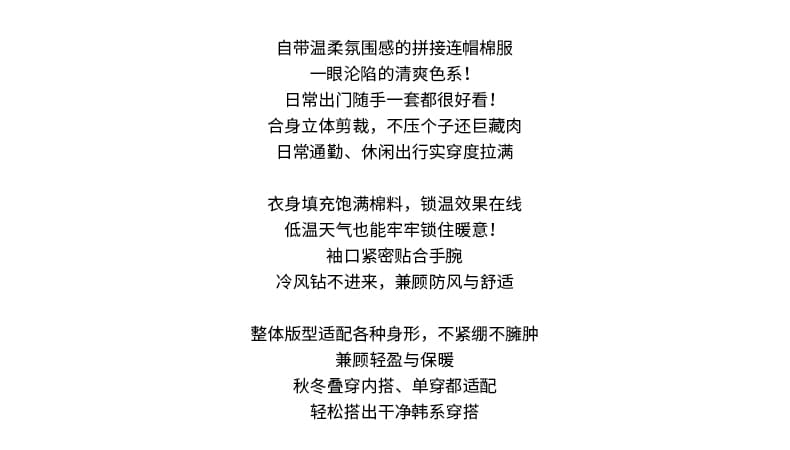 100-165 근 웨어러블 조개 자수 빅 사이즈 후드 여성 겨울 학원 스타일 루즈핏 두꺼운 보온 패딩 재킷 외부 상세 이미지 2