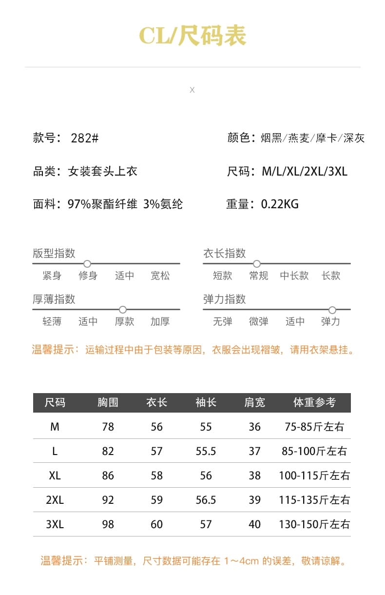원본 품질 280 그램 양 플러시 두꺼운 반하이넥 기본 셔츠 가을 겨울 몸매 가꾸기 다용도 긴팔 맨위 상세 이미지 1