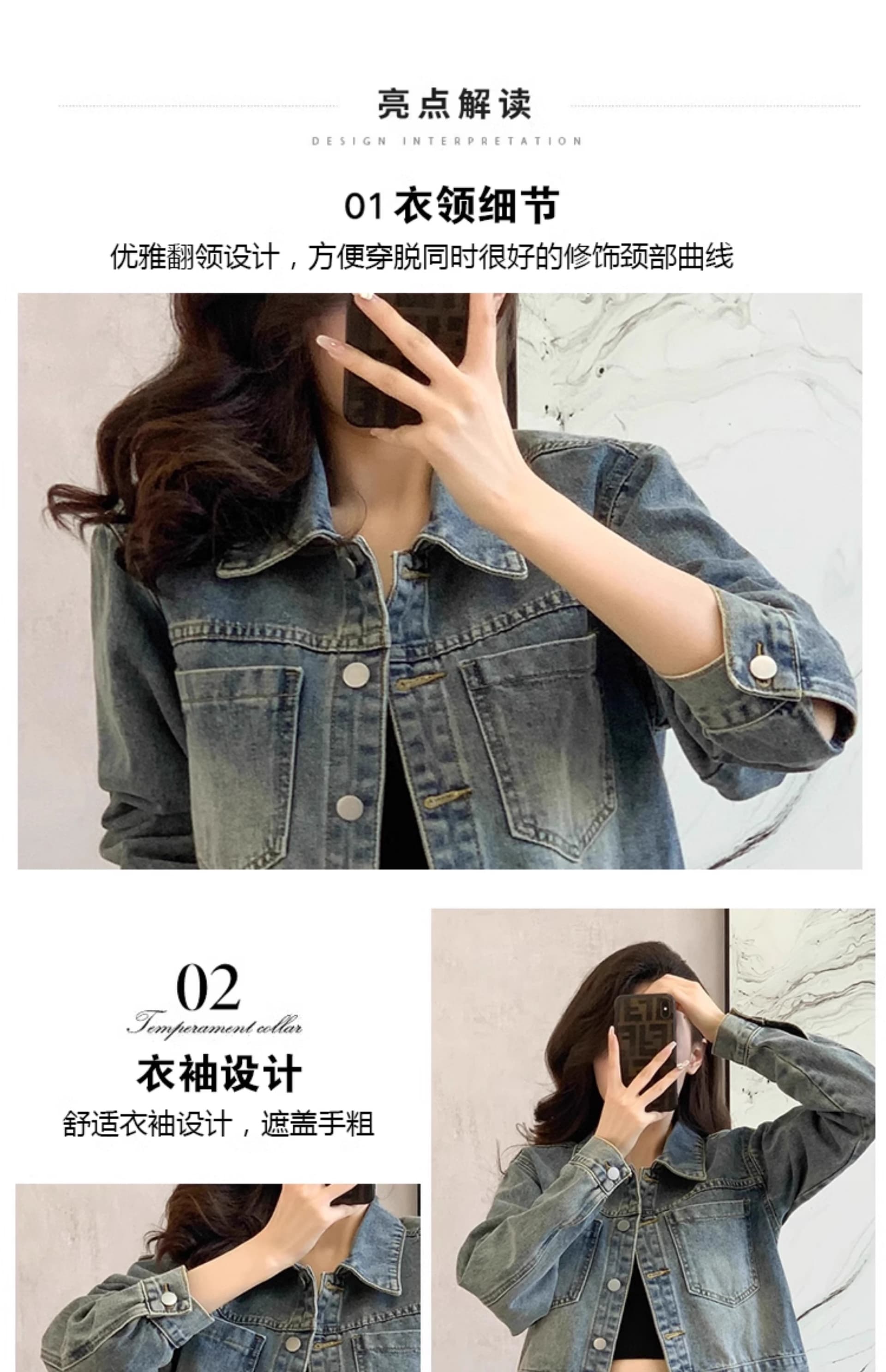 레트로 데님 여성 코트 2026 새로운 봄 가을 쇼트 스타일 미니멀리즘 캐주얼 섹션 레트로 색상 워싱 질감 맨위 상세 이미지 5