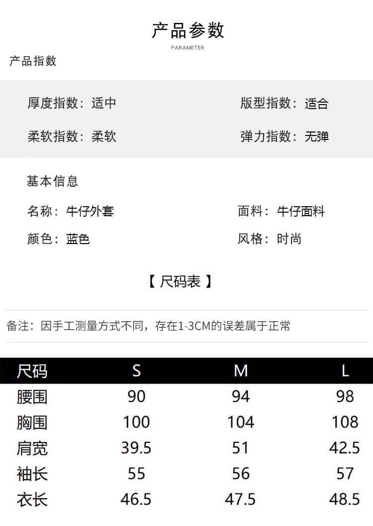 레트로 데님 여성 코트 2026 새로운 봄 가을 쇼트 스타일 미니멀리즘 캐주얼 섹션 레트로 색상 워싱 질감 맨위 상세 이미지 8