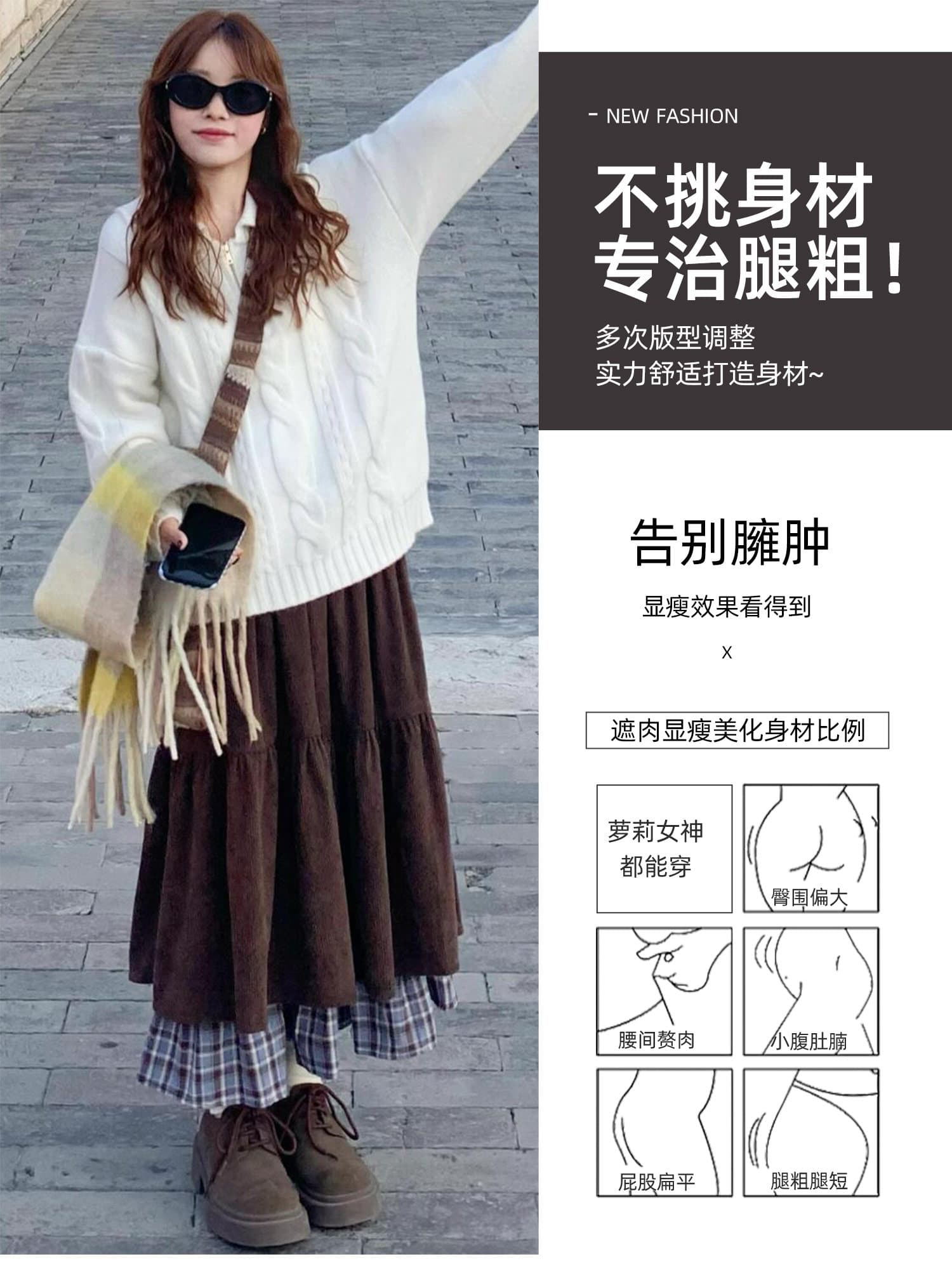 커피 색상 체크무늬 반신 스커트 여성 가을 겨울 새로운 체크무늬 패치워크 레트로 케이크 드레스 코듀로이 슬림해 보이는 한 마디 우산 치마 상세 이미지 16