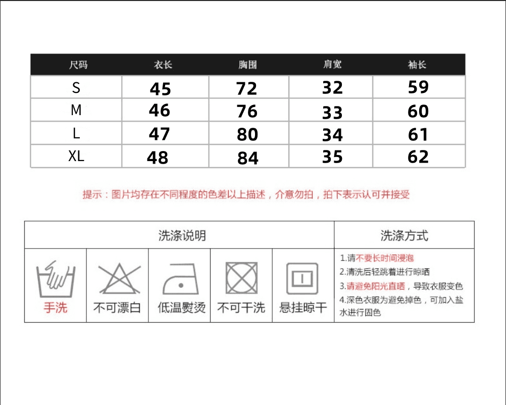 원본 원단 POLO 칼라 자수 긴팔 여성 가을 디자인 센스 셔츠 패치워크 쇼트 스타일 페이크 레이어드 맨위 상세 이미지 1