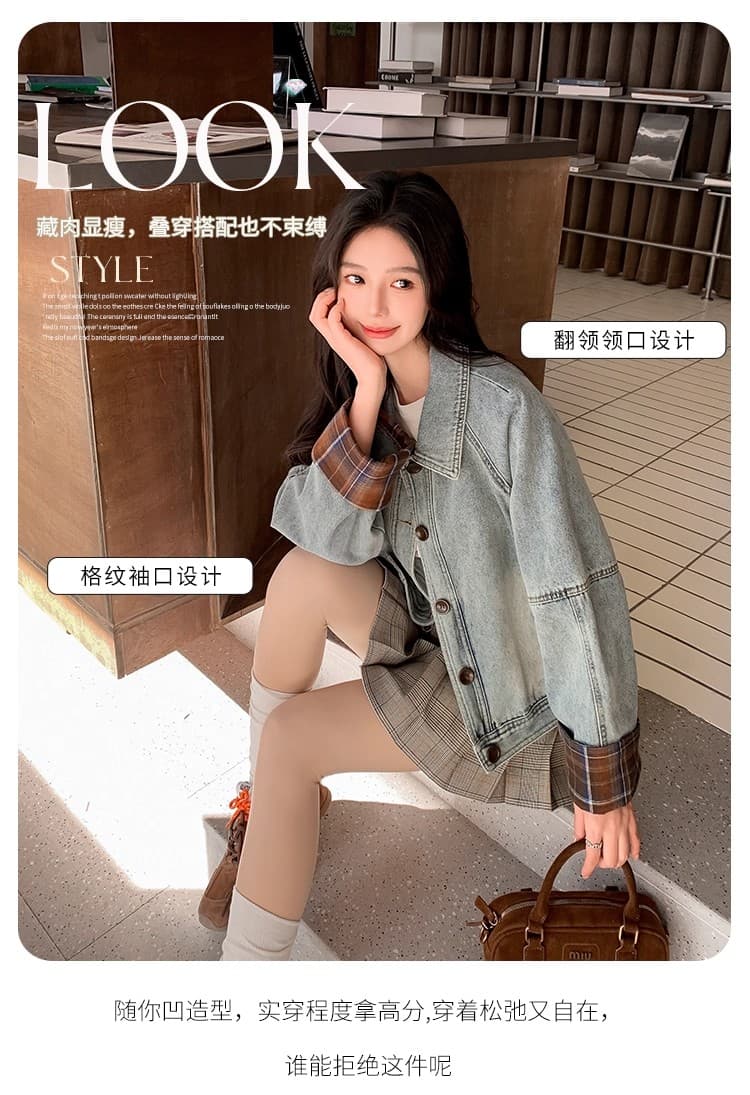 체크무늬 패치워크 데님 여성 코트 봄 가을 2026 새로운 다용도 인기 Chic 고유 한 디자인 센스 재킷 맨위 상세 이미지 4