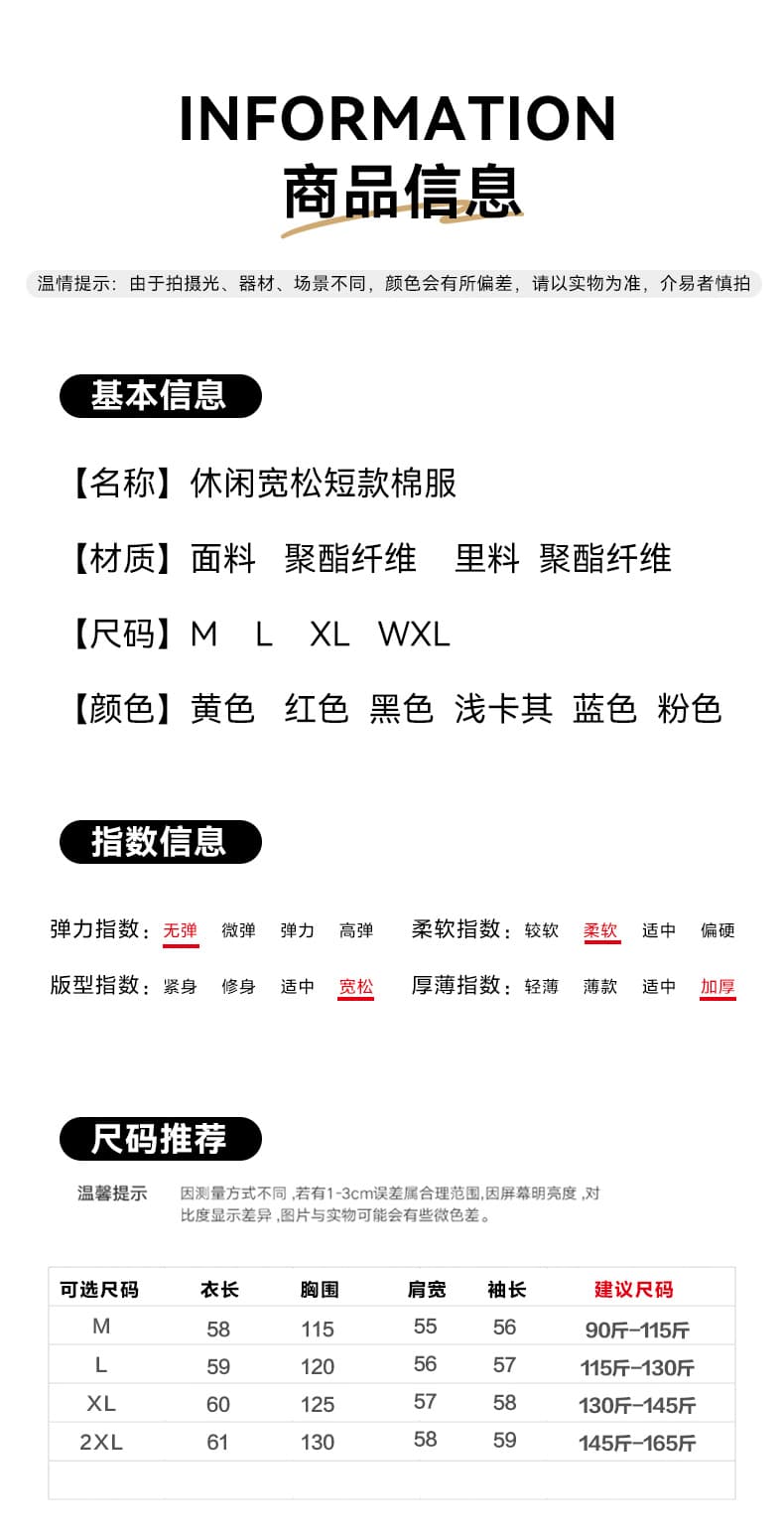 실사 가위 구름 후드 갈비 살 면 의류 여성 겨울 얇고 가벼운 작은 키 야외 캐주얼 보온 여성 코트 상세 이미지 12
