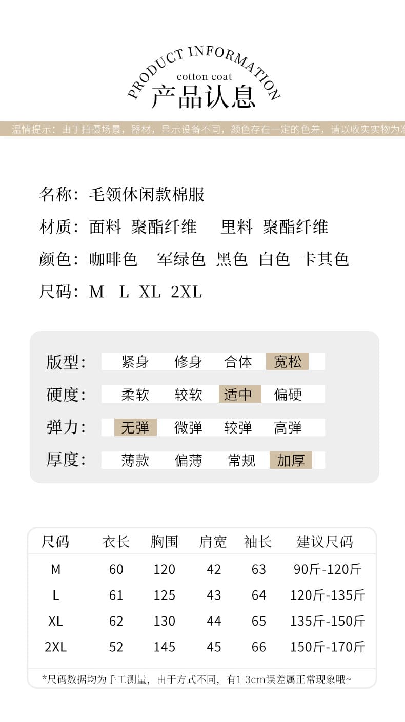 실사 2026 새로운 모방 여우 모피 칼라 아래 면화 의류 여성 짧은 패션 루즈핏 두꺼운 Parker 세트 상세 이미지 12