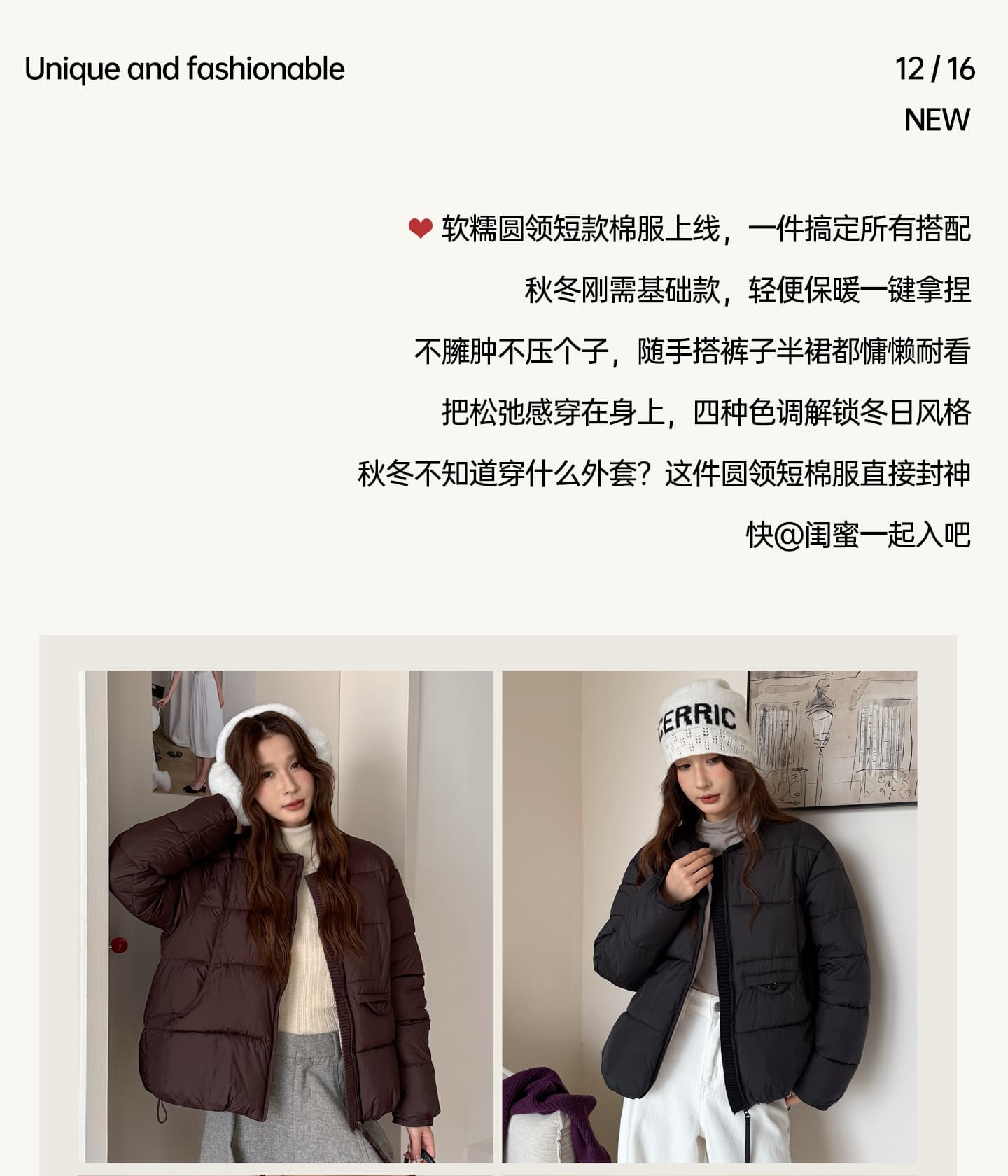 2026 겨울 한 부서 패치워크 지퍼 디자인 센스 다용도 미니멀리즘 패션 보온 라운드 넥 여성 면 의류 재킷 상세 이미지 2