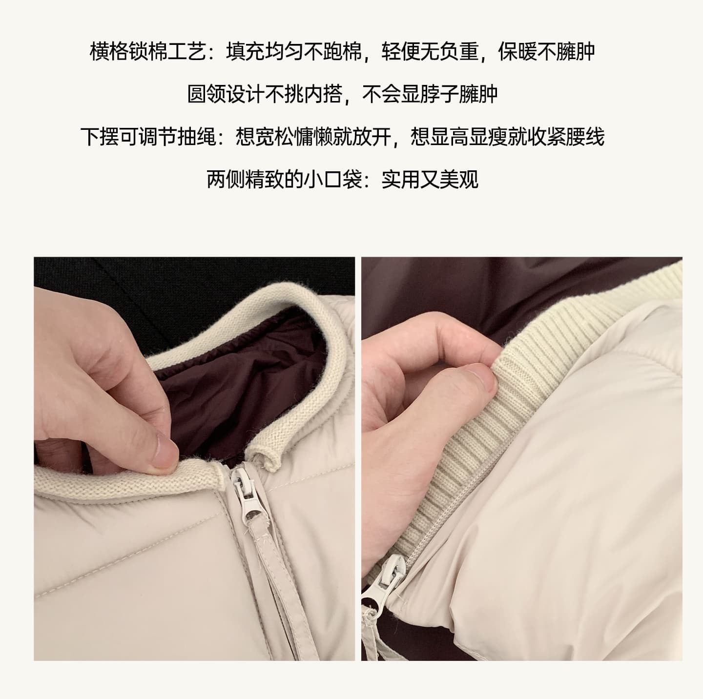 2026 겨울 한 부서 패치워크 지퍼 디자인 센스 다용도 미니멀리즘 패션 보온 라운드 넥 여성 면 의류 재킷 상세 이미지 6