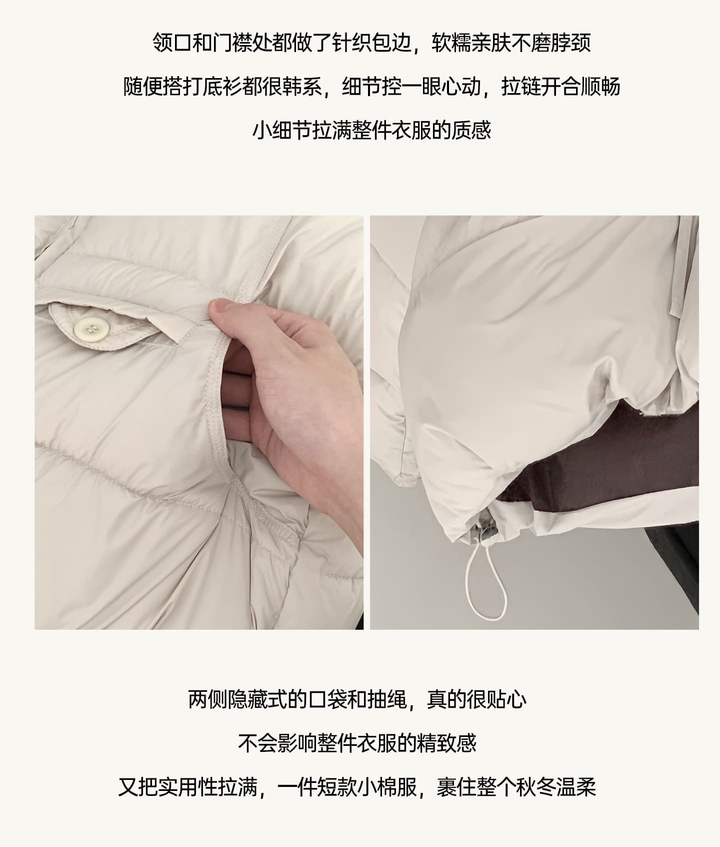 2026 겨울 한 부서 패치워크 지퍼 디자인 센스 다용도 미니멀리즘 패션 보온 라운드 넥 여성 면 의류 재킷 상세 이미지 7
