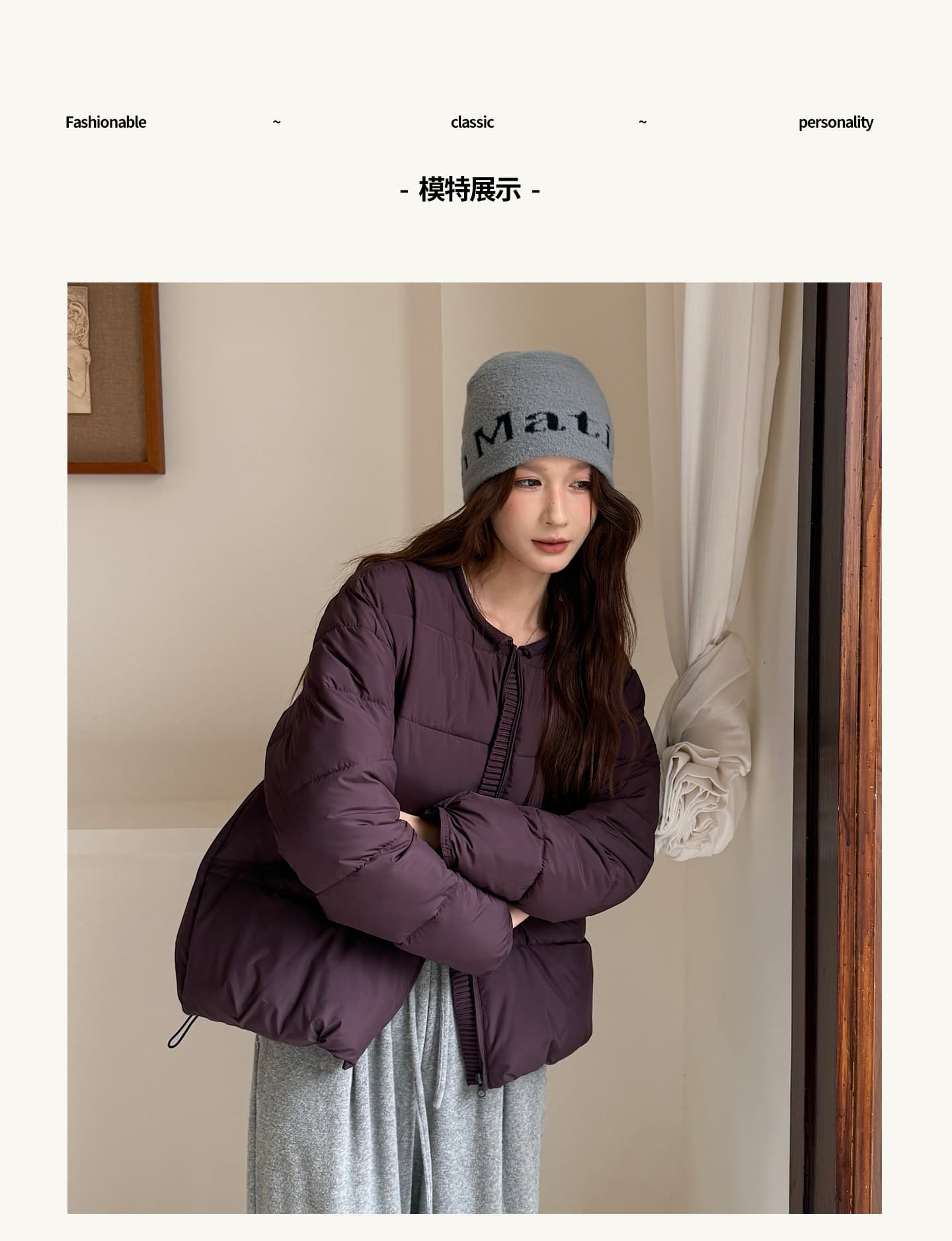 2026 겨울 한 부서 패치워크 지퍼 디자인 센스 다용도 미니멀리즘 패션 보온 라운드 넥 여성 면 의류 재킷 상세 이미지 11