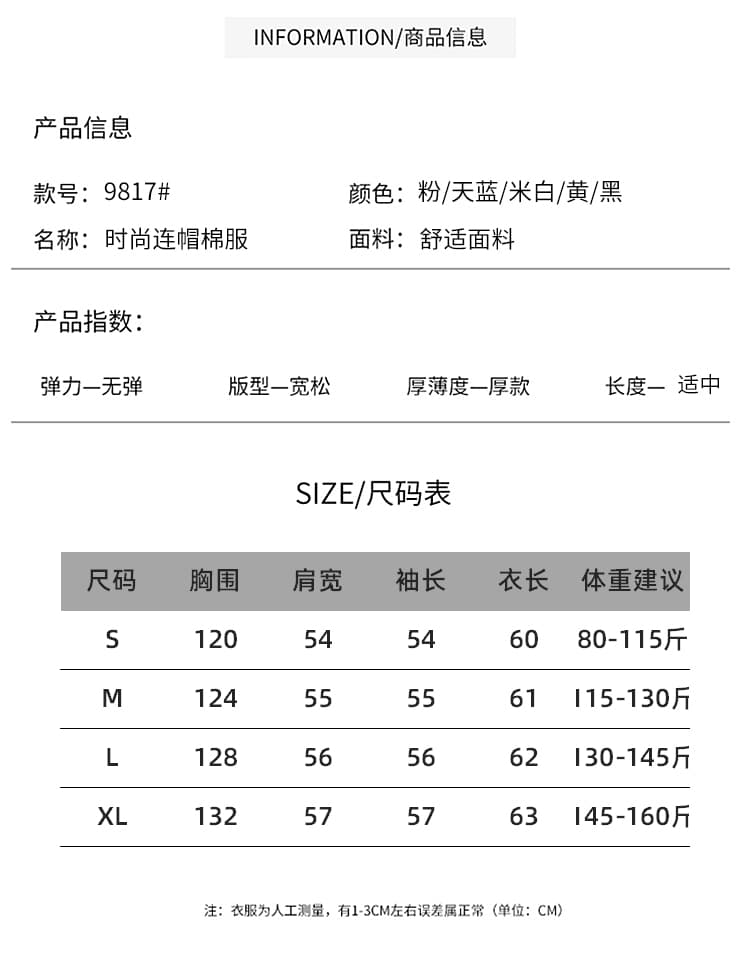 실사 우유 씽 하는 소리 면 의류 여성 새로운 한국 스타일 캐주얼 가을 겨울철 후드 재킷 트렌디 2026 학원 스타일 면 옷 상세 이미지 11