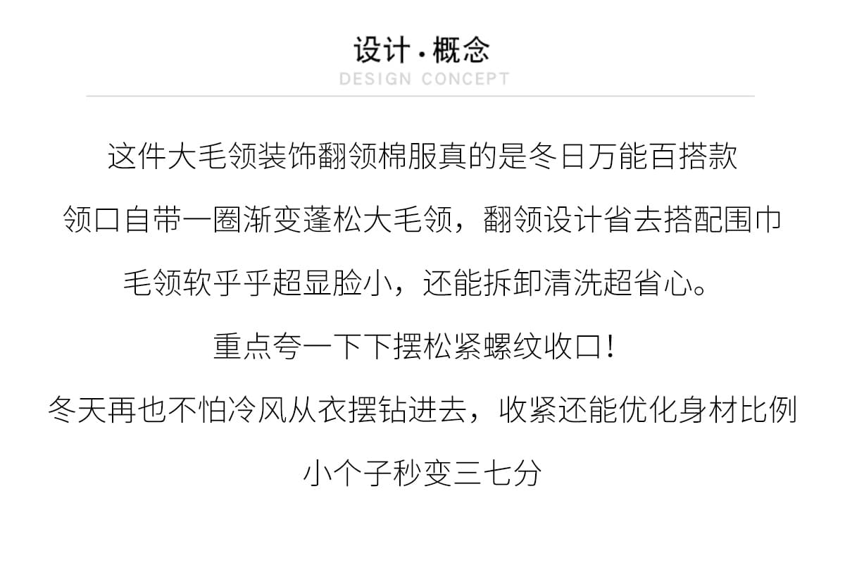 실사 부드러운 바람 여우 모피 칼라 쇼트 스타일 면 의류 여성 슬림해 보이는 두꺼운 스탠드 칼라 방풍 출퇴근 다용도 짧은 면 섹션 상세 이미지 2