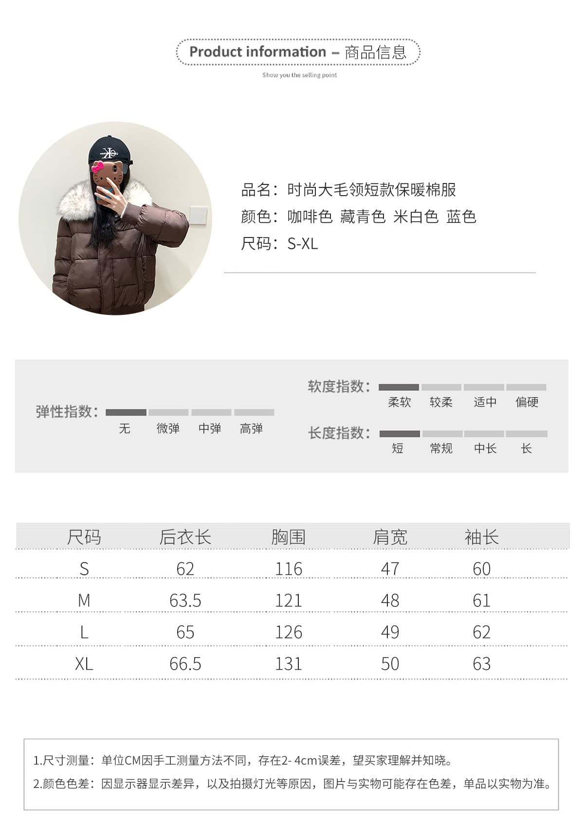 실사 부드러운 바람 여우 모피 칼라 쇼트 스타일 면 의류 여성 슬림해 보이는 두꺼운 스탠드 칼라 방풍 출퇴근 다용도 짧은 면 섹션 상세 이미지 8