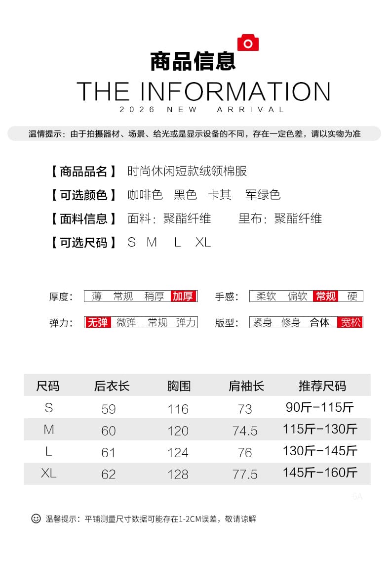 실사 한 부서 달콤함 맨위 2026 새로운 겨울 모방 양털 폴로 칼라 패치워크 피모 하나 여성 코트 상세 이미지 13