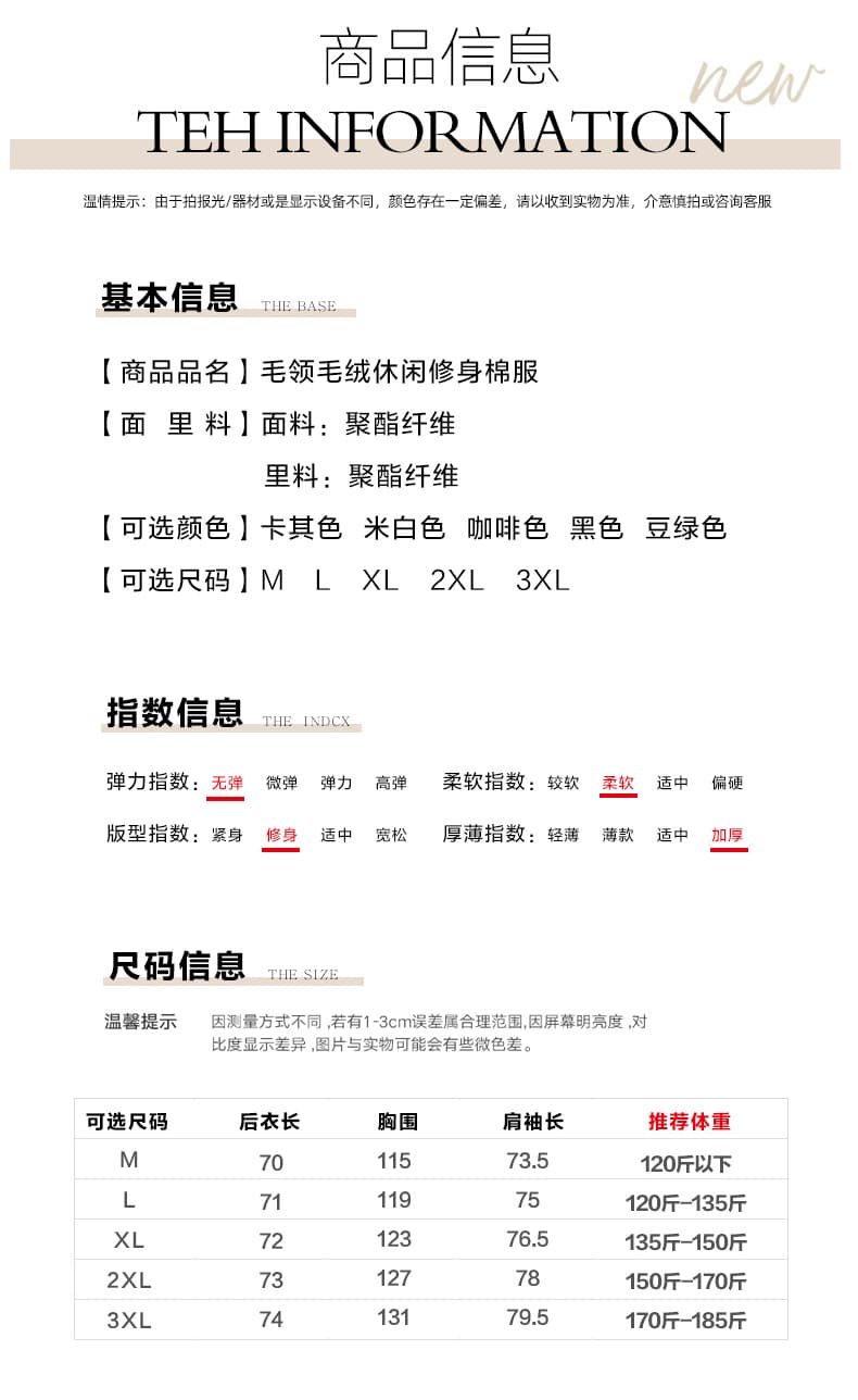 실사 2026 겨울 새로운 큰 모피 칼라 Parker 서비스 여자 중간 롱 코트 털이 있고 두꺼운 루즈핏 빅 사이즈 면 옷 재킷 상세 이미지 12