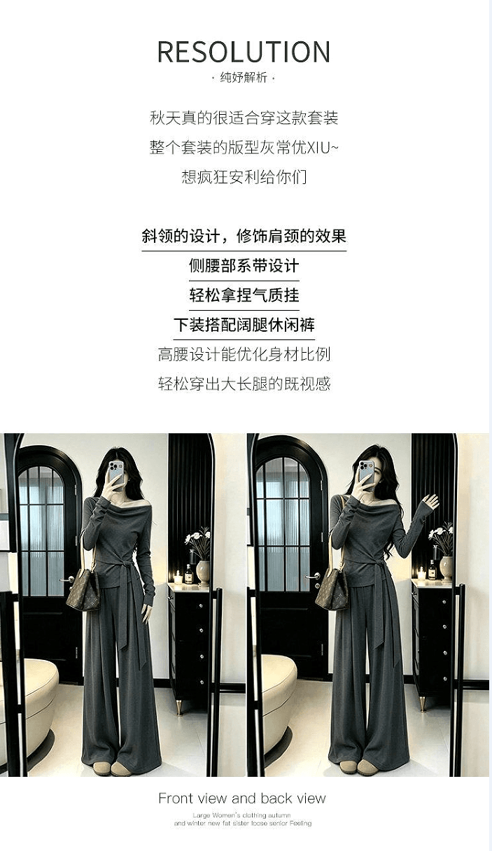 빅 사이즈 느긋한 바람 한 부서 착용 가져 가라. 전체 집합 품격 고유 한 오프숄더 긴팔 맨위 캐주얼 바지 세트 여성 가을 상세 이미지 2