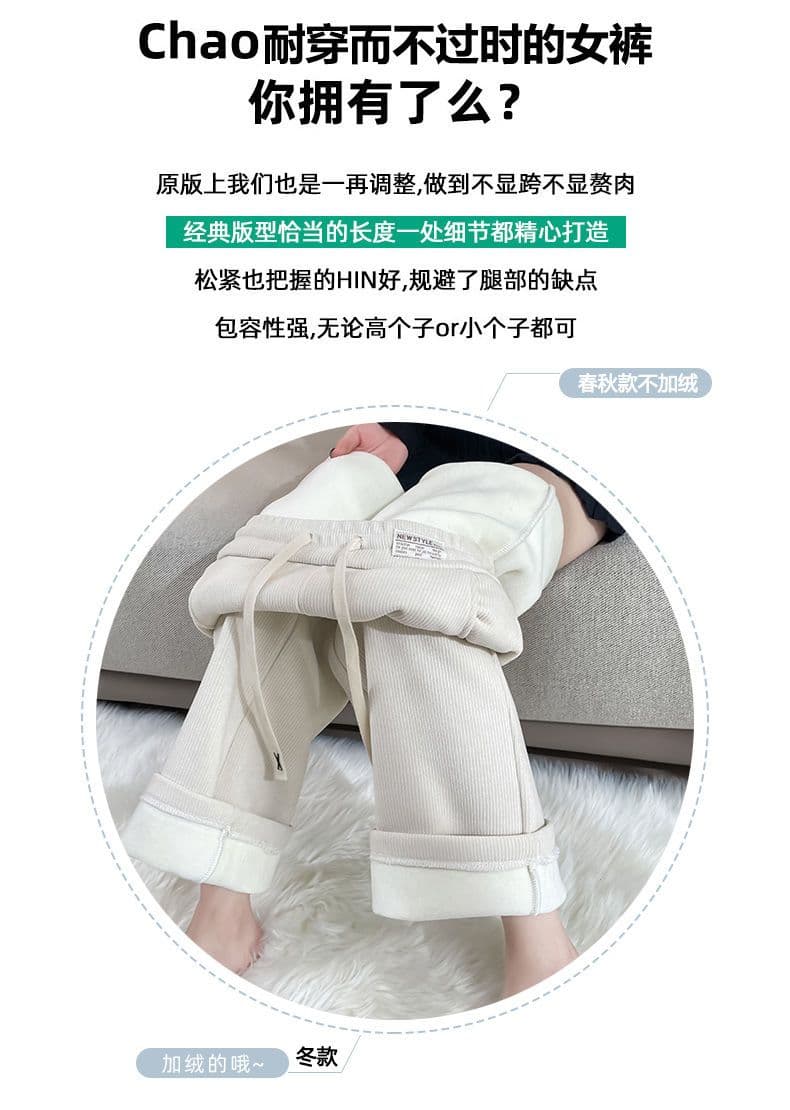 털이 있고 두꺼운 와이드 레그 팬츠 가을 겨울 두꺼운 스타일 2024 새로운 루즈핏 캐주얼 빅 사이즈 슬림해 보이는 운동 스트레이트 팬츠 상세 이미지 1