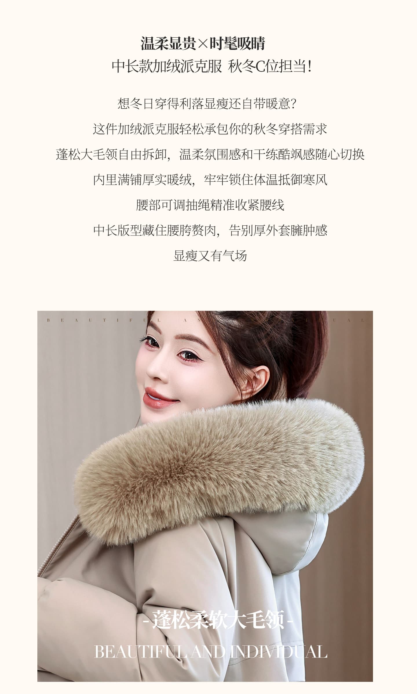 실사 빅 사이즈 여성 의류 털이 있고 두꺼운 허리 수축 아래 면화 의류 여성 의류 Parker 서비스 면 옷 목화 진딧물 큰 모피 칼라 재킷 상세 이미지 2
