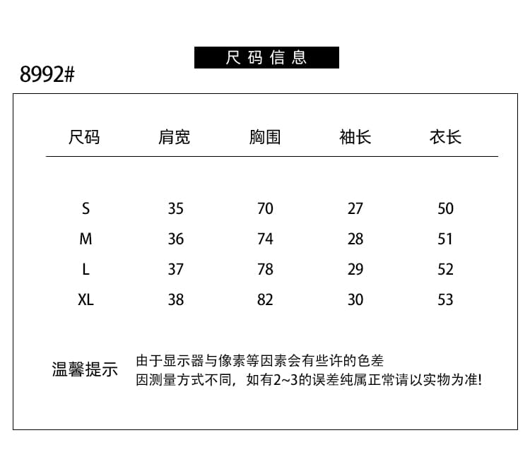 POLO 칼라 배색 페이크 레이어드 반팔 티셔츠 여성 여름 디자인 센스 작은 대중 몸매 가꾸기 슬림해 보이는 맨위 상세 이미지 1