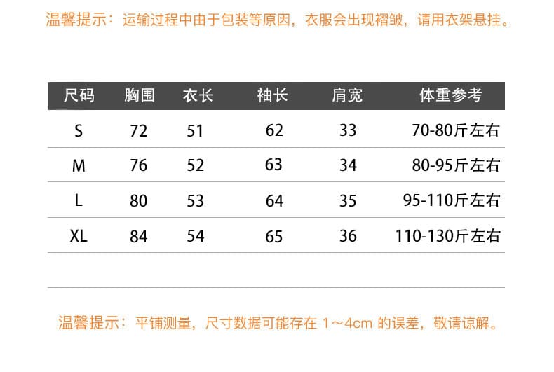 충동 섹션 레트로 아메리칸 더블 지퍼 긴팔 티셔츠 가을 핫걸 몸매 가꾸기 기본 셔츠 반하이넥 맨위 상세 이미지 1