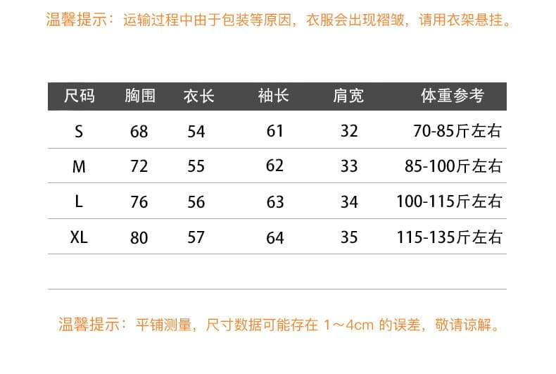 원본 품질 아메리칸 스트라이프 반 개방 칼라 긴팔 티셔츠 봄 가을 핫걸 몸매 가꾸기 핫걸 기본 셔츠 맨위 상세 이미지 1