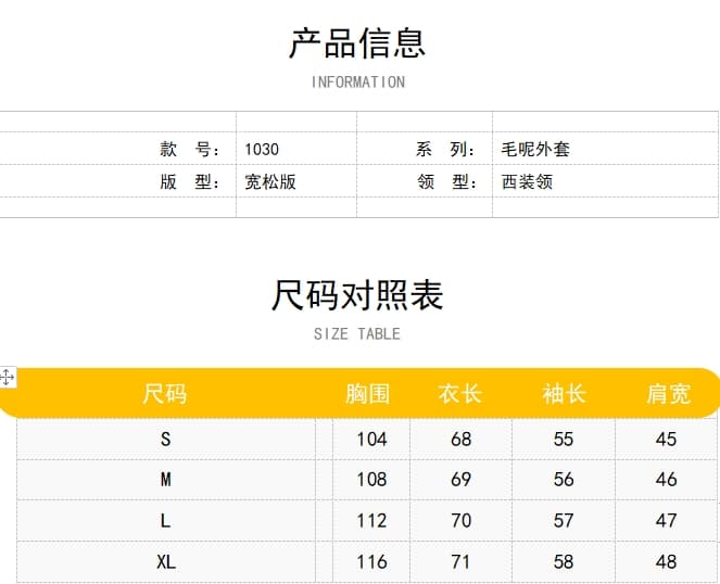 원본 것 2026 검정색 정장 모직 여성 코트 가을 겨울 두꺼운 그는 벤 바람 모직 코트 한 부서 상세 이미지 1