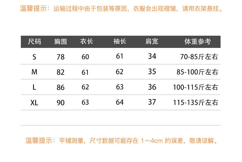 원본 품질 플러스 인사이드 빅 사이즈 페이크 레이어드 하프 지퍼 후드 긴팔 티셔츠 초기 가을 몸매 가꾸기 맨위 상세 이미지 1