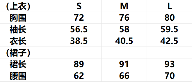 운남 달리 리장 여행 여성 의류 민족 보헤미안 바람 치마 아름다움 라드. 부서 착용 가져 가라. 세트 상세 이미지 1