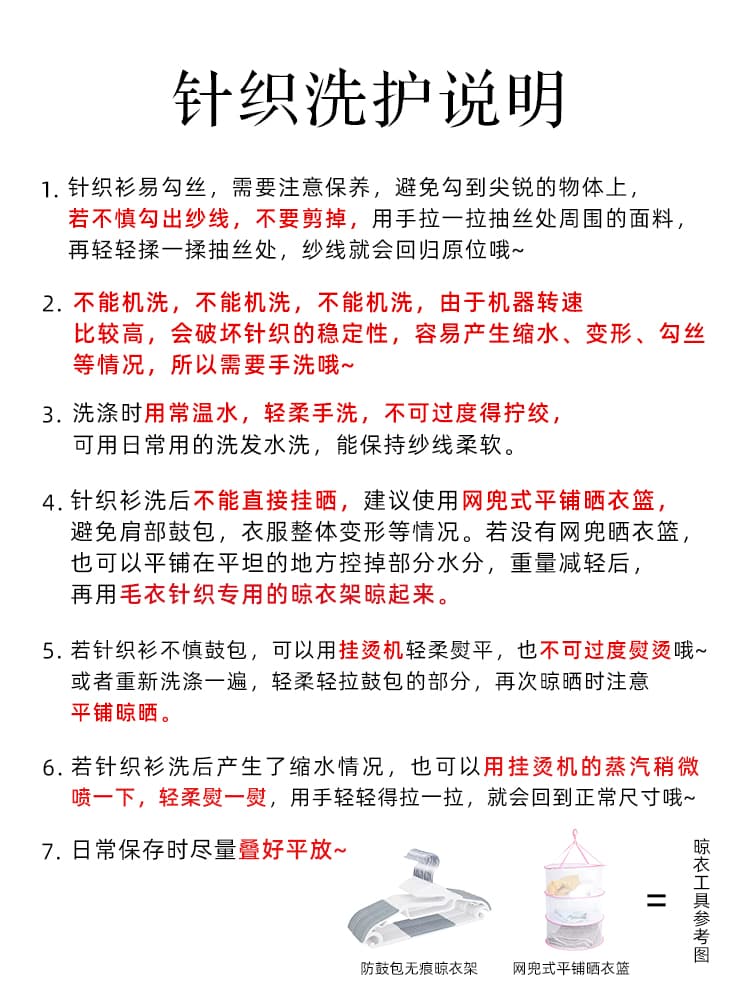 순수한 욕망 한 부서 긍정적 인 어깨 긴팔 티셔츠 여성 의류 가을 2026 년 새로운 몸매 가꾸기 반하이넥 니트 인사이드 잡아라. 의류 상세 이미지 1