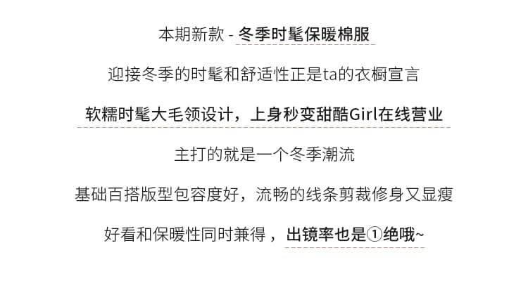 2025 겨울 새로운 아래 면화 의류 여성 짧은 작은 키 디자인 센스 패딩 재킷 목화 진딧물 두꺼운 면 옷 재킷 상세 이미지 2