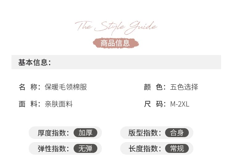 2025 겨울 새로운 아래 면화 의류 여성 짧은 작은 키 디자인 센스 패딩 재킷 목화 진딧물 두꺼운 면 옷 재킷 상세 이미지 9