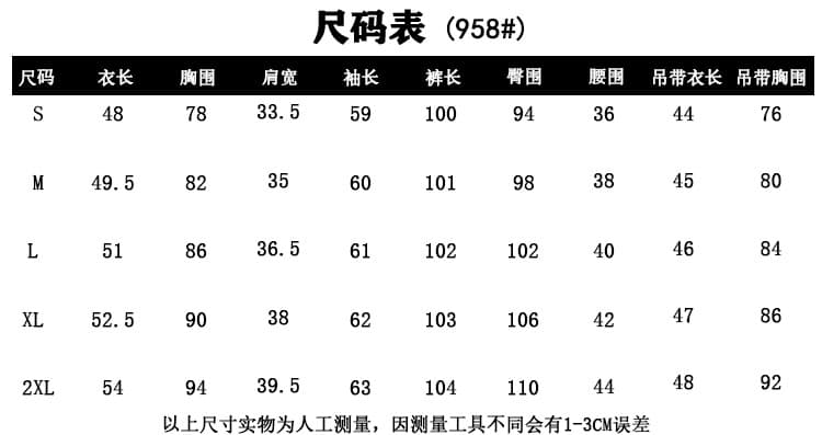 한 부서 조기 가을 착용 가져 가라. 에이즈 환자 여성 세트 2026 새로운 오픈 가디건 슬립 와이드 레그 팬츠 세 조각 세트 상세 이미지 1